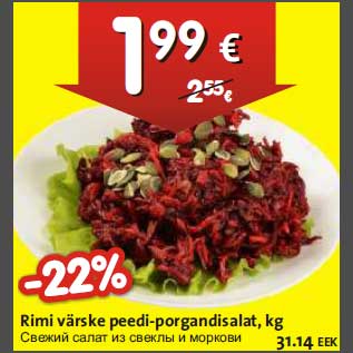 Allahindlus - Rimi värske peedi-porgandisalat