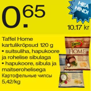 Allahindlus - Taffel Home kartulikrõpsud