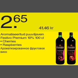 Allahindlus - Aromatiseeritud puuviljavein Festivo Premium