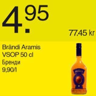 Allahindlus - Brändi Aramis VSOP