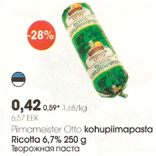 Allahindlus - Piimameister Otto kohupiimapasta Ricotta