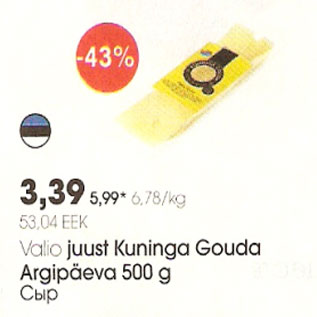 Allahindlus - Valio juust Kuninga Gouda Argipäev