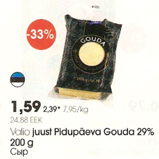 Allahindlus - Valio juust Pidupäeva Gouda