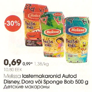 Allahindlus - Melissa lastemakaronid Autod Disney, Dora või Sponge Bob