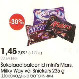 Allahindlus - šokolaadibatoonid mini`s Mars, Milky Way või Snickers