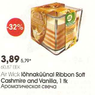 Allahindlus - Air Wick lõhnaküünal Ribbon Soft Cashmire and Vanilla