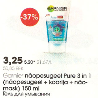 Allahindlus - Garnier näopesugeel Pure 3 in 1 (näopesugeel + koorija + näomask)