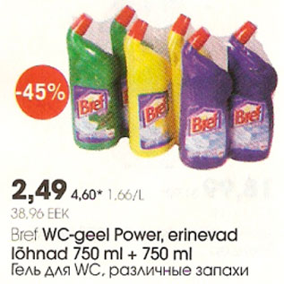 Allahindlus - Bref WC-geel Power