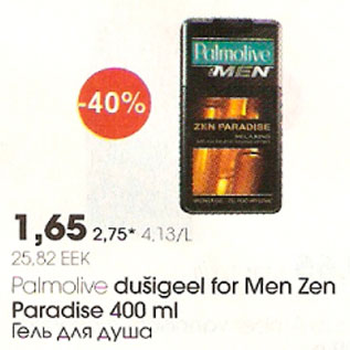 Allahindlus - Palmolive dušigeel for Men Zen Paradise