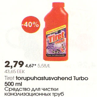 Allahindlus - Tiret torupuhastusvahend Turbo 500 ml