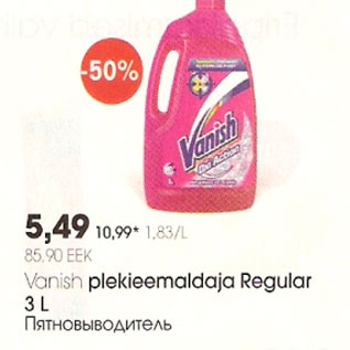 Allahindlus - Vanish plekieemaldaja Regular 3L