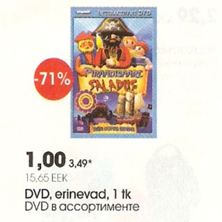 Allahindlus - DVD, erinevad