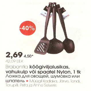 Allahindlus - Brabantia köögiviljalusikas, vahukulp või spaatel Nylon