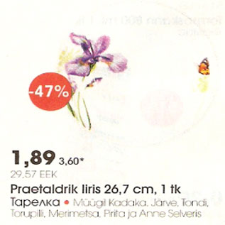 Allahindlus - Praetaldrik Iiris 26,7 cm