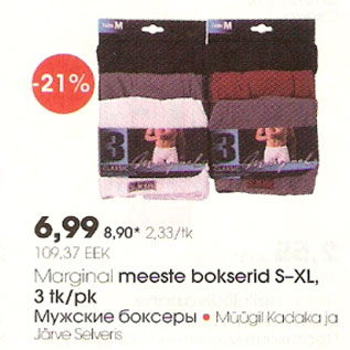 Allahindlus - Marginal meeste bokserid S-XL 3 tk/pk