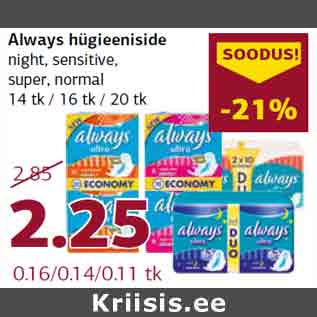 Allahindlus - Always hügieeniside night,sensitive,super,normal 14 tk/16 tk/20 tk