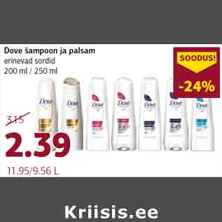 Allahindlus - Dove šampoon ja palsam erinevad sordid 200 ml / 250 ml