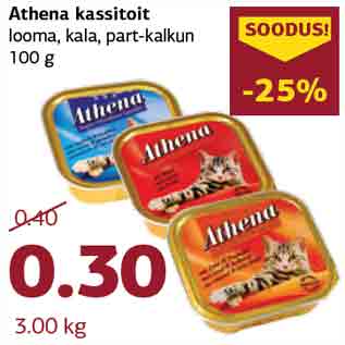 Allahindlus - Athena kassitoit looma, kala, part-kalkun 100 g