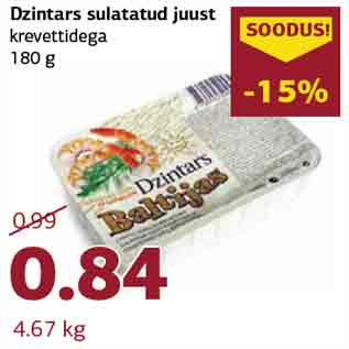 Allahindlus - Dzintars sulatatud juust krevettidega 180 g