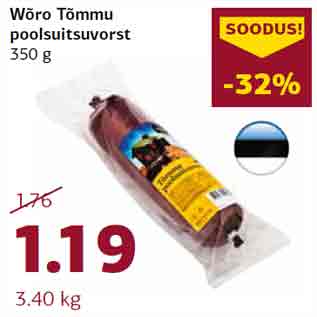 Allahindlus - Wõro Tõmmu poolsuitsuvorst 350 g