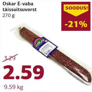 Allahindlus - Oskar E-vaba täissuitsuvorst 270 g