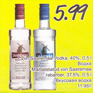 Allahindlus - .Viin Saaremaa Vodka 40%, 0,5 l .Maitsestatud viin Saaremaa rabarber, 37,5%, 0,5 l