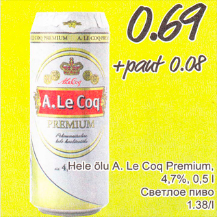 Allahindlus - Hele õlu A.Le Coq Premium