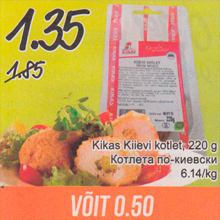 Allahindlus - Kikas Kiievi kotlet, 220 g