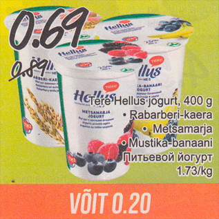 Allahindlus - Tere jogurt, 400 g