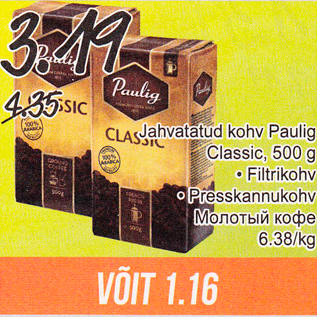 Allahindlus - Jahvatatud kohv Paulig Classic, 500 g