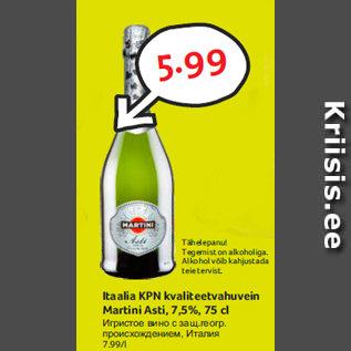 Allahindlus - Itaalia KPN kvaliteetvahuvein Martini Asti