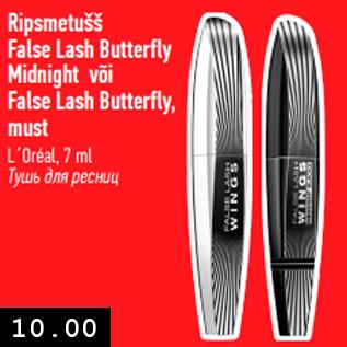 Allahindlus - Ripsmetušš False Lash Butterfly Midnight või False Lash Butterfly, must