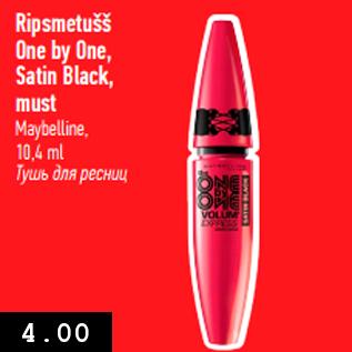 Allahindlus - Ripsmetušš One by One, Satin Black, must