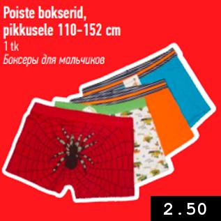 Allahindlus - Poiste bokserid, pikkusele 110-152 cm 1 tk