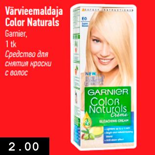 Allahindlus - Värvieemaldaja Color Naturals