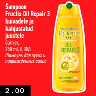 Allahindlus - Šampoon Fructis Oil Repair 3 kuivadele ja kahjustatud juustele