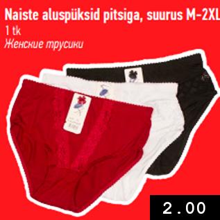 Allahindlus - Naiste aluspüksid pitsiga, suurus M-2XL 1 tk