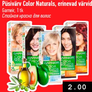 Allahindlus - Püsivärv Color Naturals, erinevad värvid