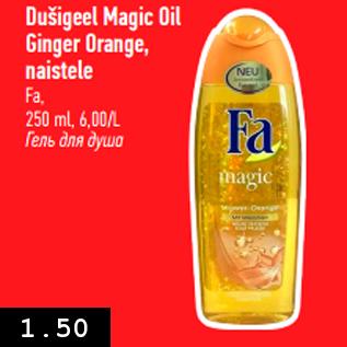 Allahindlus - Dušigeel Magic Oil Ginger Orange, naistele