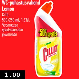 Allahindlus - WC-puhastusvahend Lemon