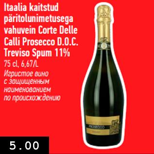 Allahindlus - Itaalia kaitstud päritolunimetusega vahuvein Corte Delle Calli Prosecco D.O.C. Treviso Spum