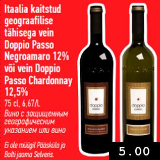 Allahindlus - Itaalia kaitstud geograafilise tähisega vein Doppio Passo Negroamaro 12% või vein Doppio Passo Chardonnay 12,5% 75 cl, 6,67/L