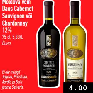 Allahindlus - Moldova vein Daos Cabernet Sauvignon või Chardonnay