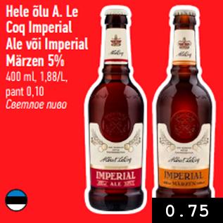 Allahindlus - Hele õlu A. Le Coq Imperial Ale või Imperial Märzen 5%