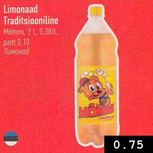 Allahindlus - Limonaad Traditsiooniline