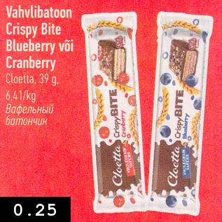 Allahindlus - Vahvlibatoon Crispy Bite Blueberry või Cranberry