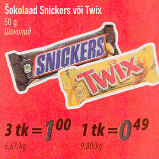 Allahindlus - Šokolaad Snickers või Twix 50 g