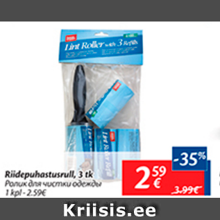 Allahindlus - Riidepuhastusrull, 3 tk