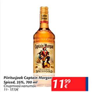 Allahindlus - Piiritusjook Captain Morgan Spiced