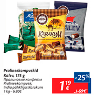 Allahindlus - Pralineekompvekid Kalev, 175 g